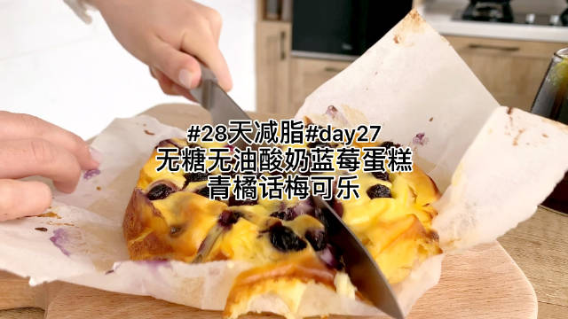 减肥超话申精
